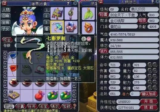 从主教练的