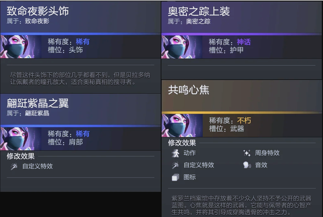 绎了一系列