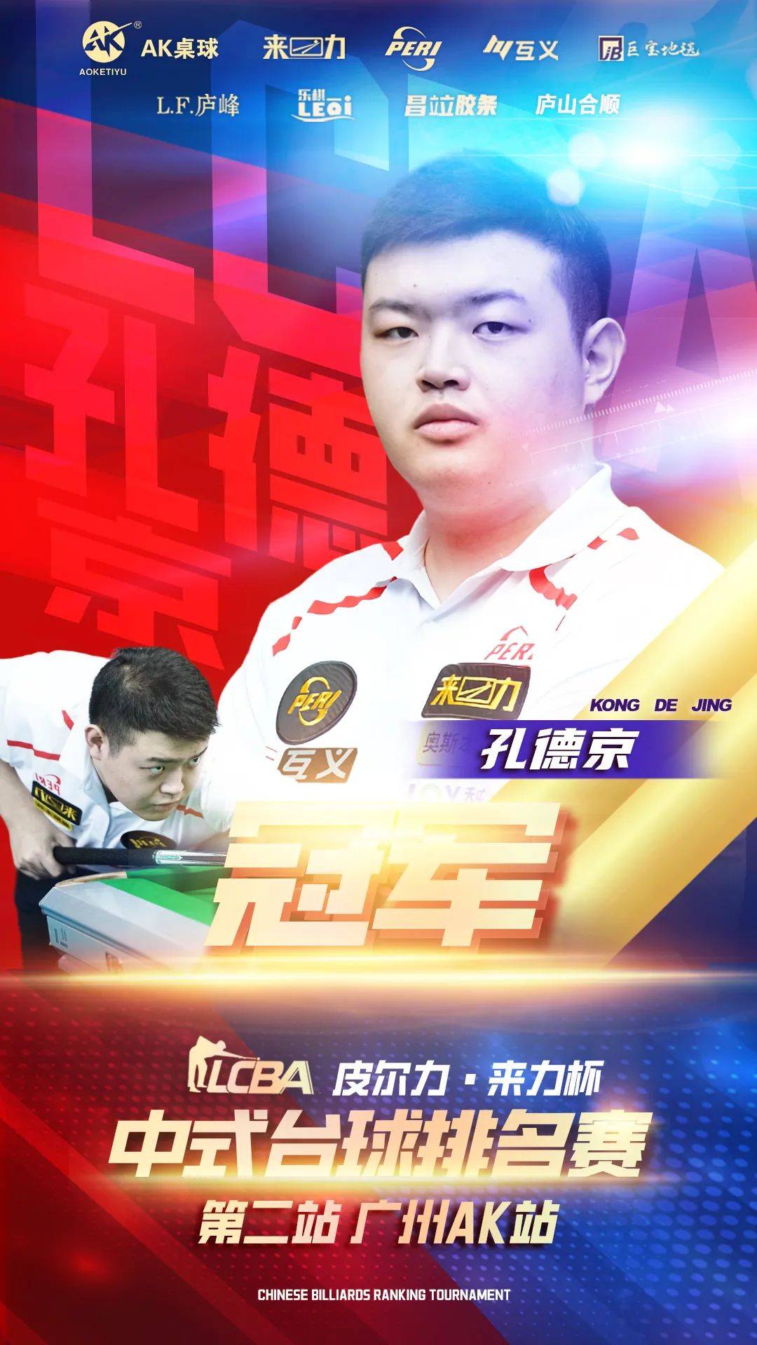 也证明了高