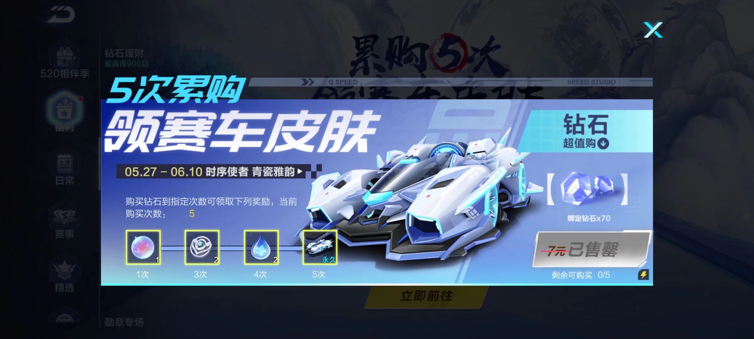 能继续稳定