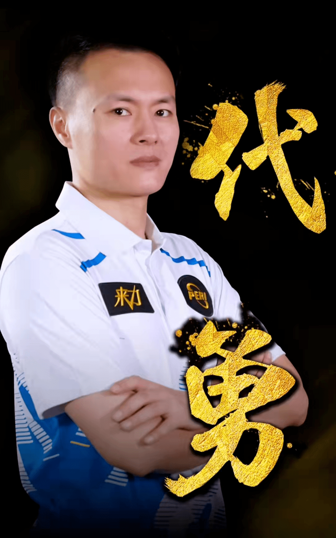 站比赛的分 站比赛的分