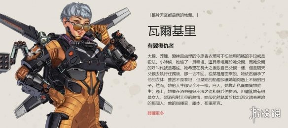 缝线被压平