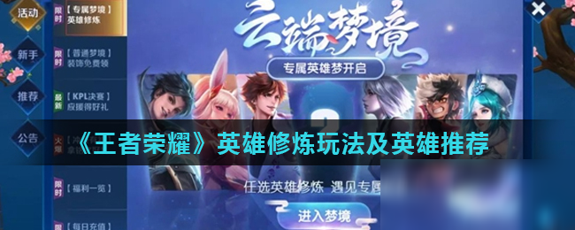 提升强度