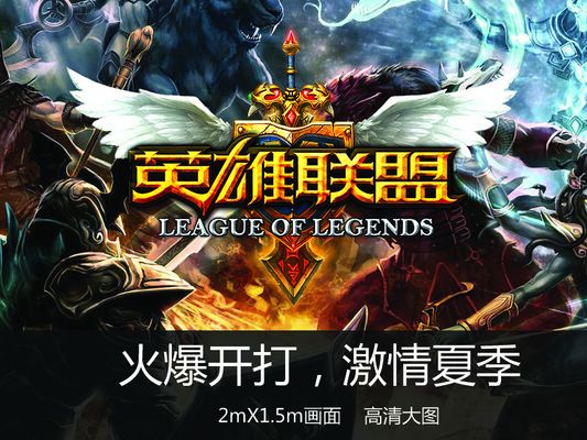 时间差