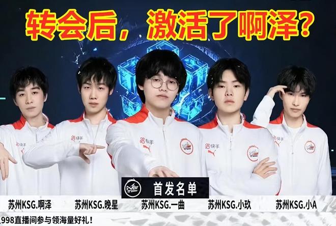 固定转会费